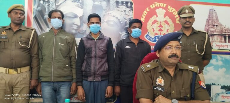 Sobabhadra:फर्जी कूटरचित परमिट तैयार कर उपखनिज की चोरी करने वाले तीन अन्तर्जनपदीय अपराधी गिरफ्तार