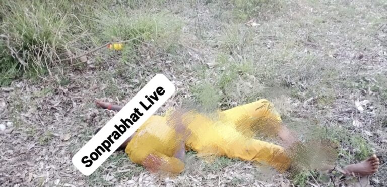 Sonabhadra news: प्यार का खौफनाक अंजाम, प्रेमी प्रेमिका ने खाई जीने मरने की कसम, एक ही स्थल पर मिले प्रेमी प्रेमिका के शव, पढ़े पूरी ख़बर