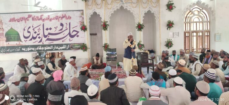 जश्ने दस्तारे आलमियत मुनक़्क़ीद की गई,15 छात्रों को मिली उपाधि।