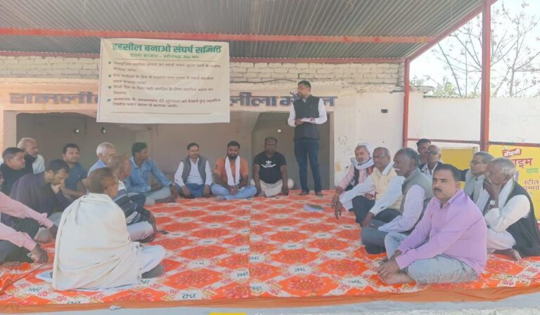 रामलीला मैदान में तहसील बनाओ संघर्ष समिति डाला की बैठक संपन्न।