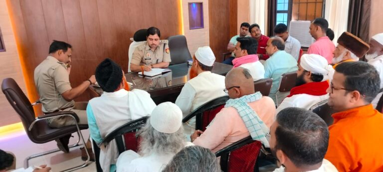 Sonbhadra news:धर्मगुरुओं/गणमान्य व्यक्तियों के साथ की गयी पीस कमेटी की बैठक-