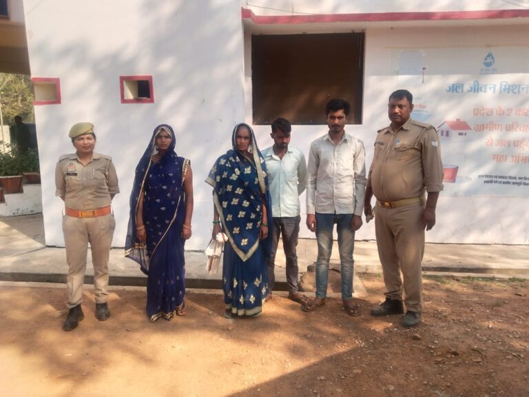 Sonbhadra crime:जमीन बंटवारे व पारिवारिक मामले में चार लोग का शांति भंग में चालान