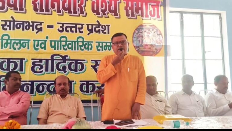 रौनियार वैश्य समाज का होली मिलन समारोह उल्लास पूर्वक सम्पन्न।