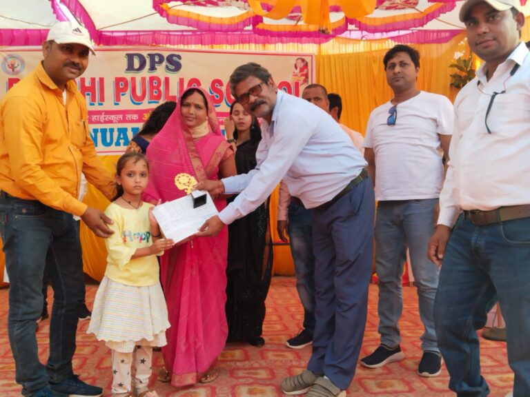 डीपीएस स्कूल वार्षिक उत्सव समारोह में कलमकारों नें प्रज्ञावान मेघावी छात्र – छात्राओं को किया सम्मानित।