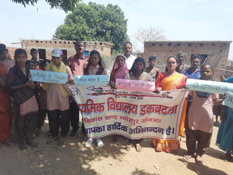 घर घर शिक्षा का अलख जलाने हेतु किया गया नुक्कड़ नाटक के साथ स्कूल चलो अभियान रैली का आयोजन।