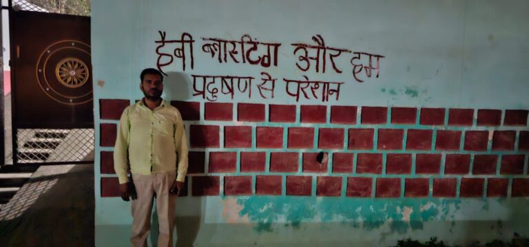 हैवी ब्लास्टिंग व प्रदूषण से जन जीवन त्रस्त,स्थानीयों ने किया विरोध।