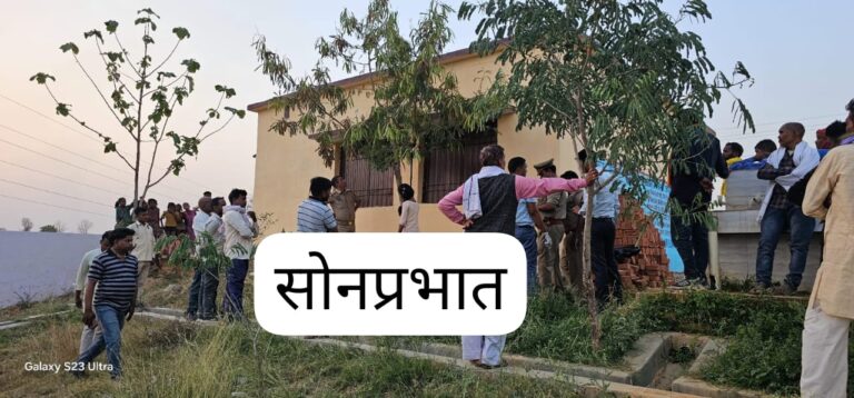 Crime:विद्यालय के बरामदे मे पेड़ से लटकता मिला बालिका का शव, हत्या की आंशका