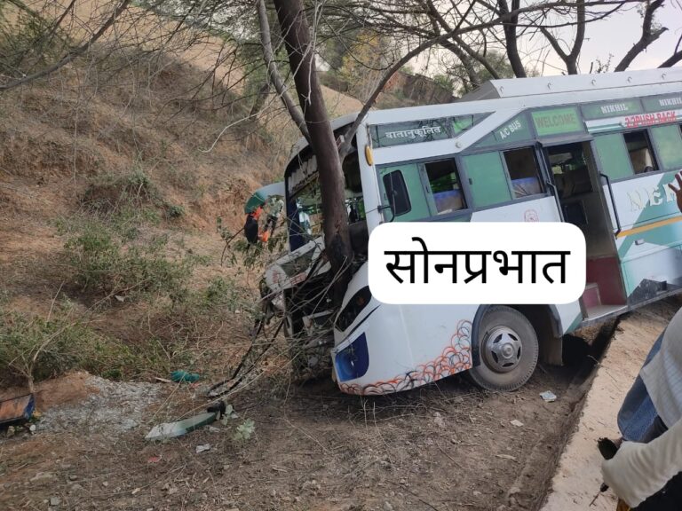 Breaking:अनियंत्रित होकर प्राइवेट बस पेड़ से टकराया मचा हड़कम