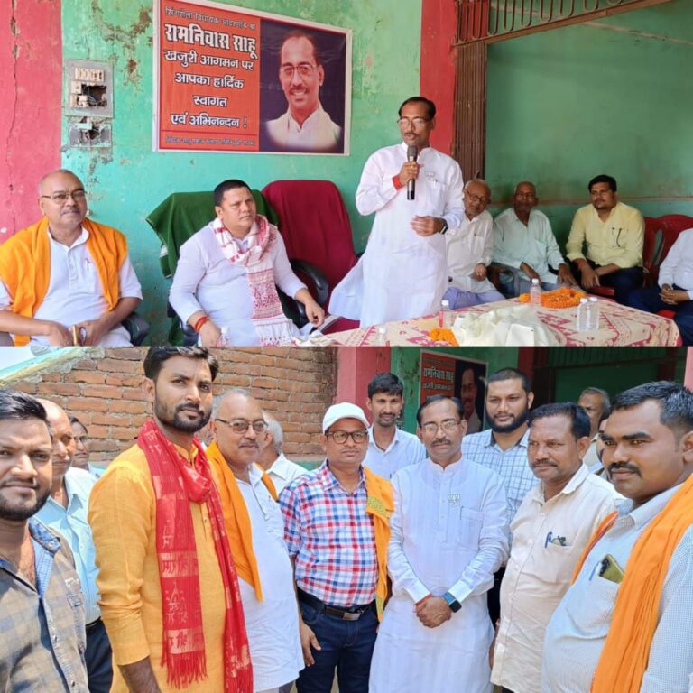 साहू समाज ने हर समाज को  हमेशा उजाला दिया · रामनिवास साहू