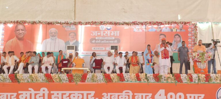 दुद्धी में योगी बोले 70 वर्षों तक देश को लूटने वाले आतंकवाद नक्सलवाद से देश को तबाह करने वालों को जनता वोट से दे जवाब।