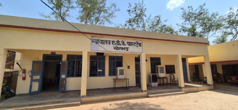 मिला इन्साफ पॉक्सो एक्ट के दोषी सतीश भुईया को 20 वर्ष का कठोर कारावास।