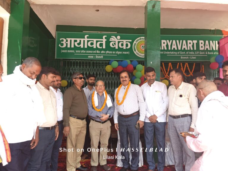 लिलासी : सुलभ बैंकिंग सेवा से ग्रामीण लोगों को मिलेगी आर्थिक मजबूती- सौरभ गंगवार IAS