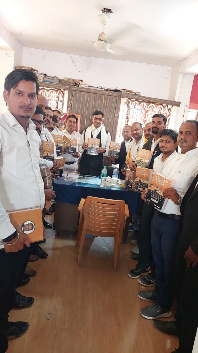 सोनभद्र के अधिवक्ताओं के बीच नई दंड विधि संहिता का हुआ निःशुल्क वितरण