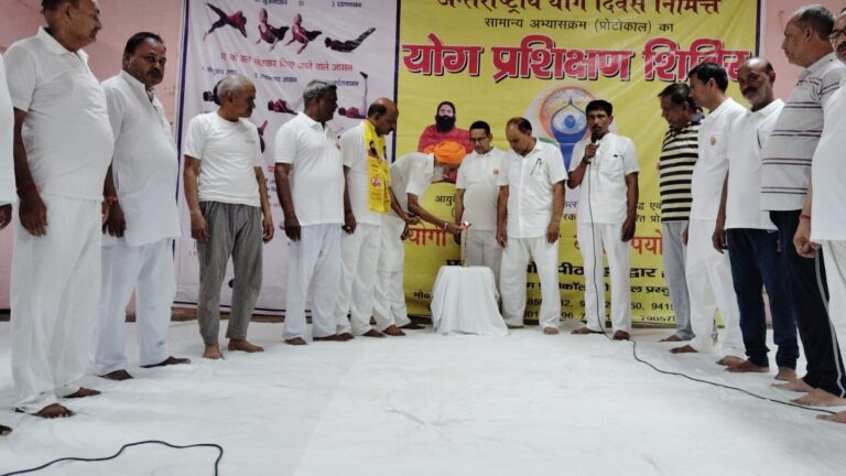 पतंजलि योग परिवार रेणुकूट सोनभद्र द्वारा हिन्डालको कल्याण मंडपमं में अंतर्राष्ट्रीय योग शिविर का हुआ भव्य आयोजन।