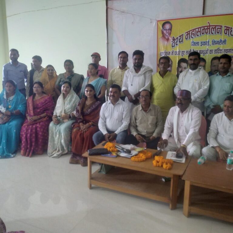 समय दान और परस्पर संवाद से ही वैश्य समाज मजबूत होगा। – सुधीर अग्रवाल