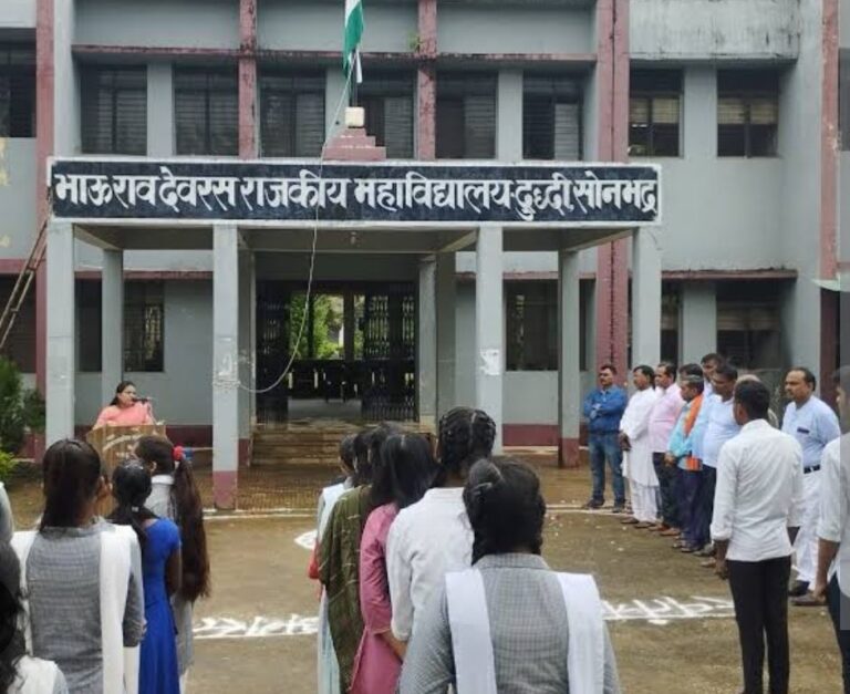 बी.आर.डी. दुद्धी स्नातक प्रथम वर्ष प्रवेश फार्म की अंतिम तिथि 25 जून तक बढ़ी।