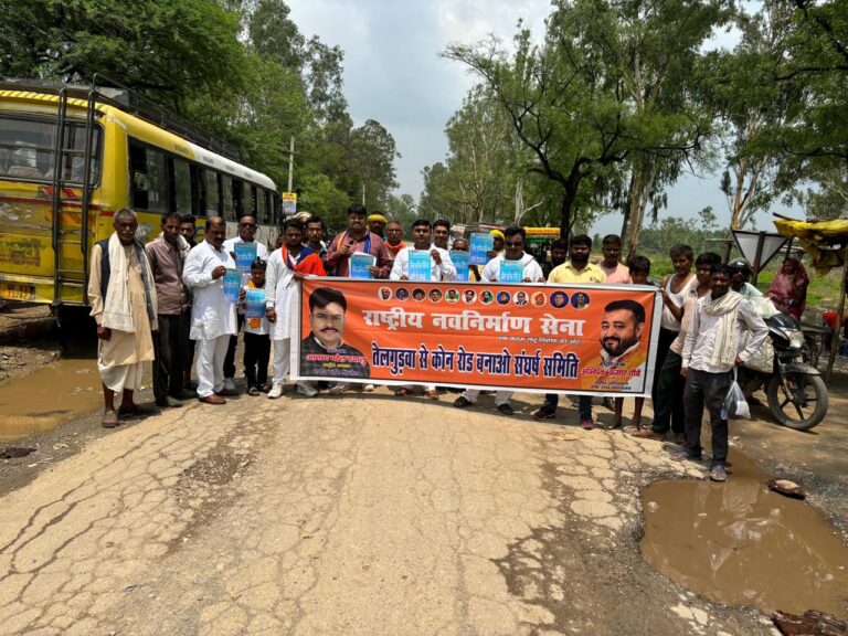 जब तक रोड नहीं बनेगी तब तक संघर्ष जारी रहेगा। – दयालु