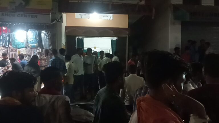 छात्रा को छेड़ने के मामले में दो पक्षों में हुई मारपीट, तीन घायल।