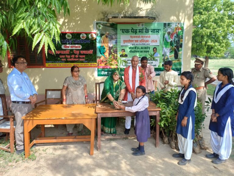 एक पेड़ मां के नाम कार्यक्रम हुआ आगाज।