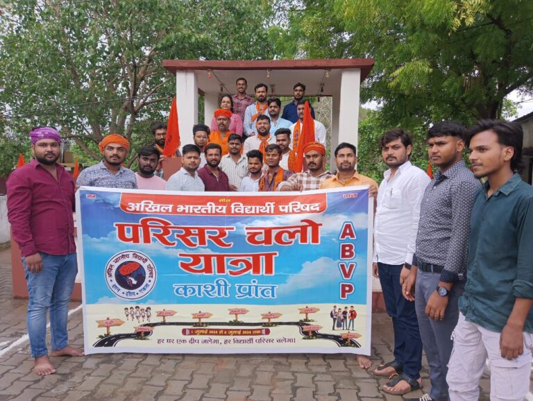 अभाविप की परिसर चलो यात्रा में शहीद स्थल पर जुटे कार्यकर्ता।