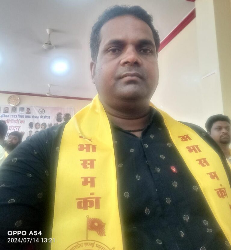 31 जुलाई को सफाई कर्मचारी मानाएगे सफाई कर्मचारी दिवस।