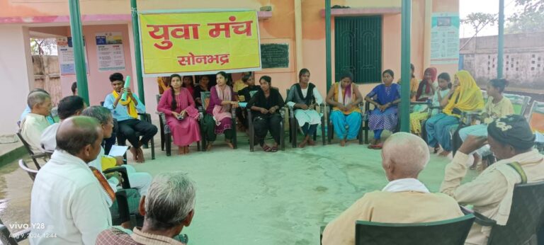 अगस्त क्रांति पर युवा संवाद, शिक्षा-स्वास्थ्य का सवाल हल करे केंद्र सरकार।