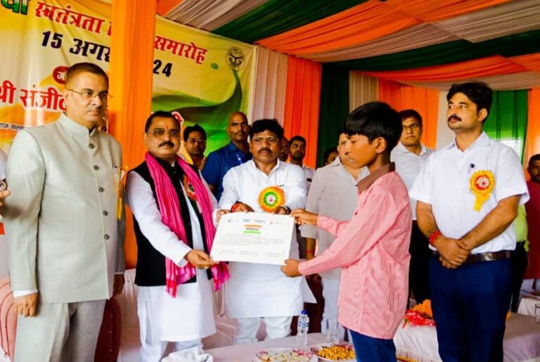 78 वां स्वतंत्रता दिवस समारोह जनपद सोनभद्र में पूरे हर्षोल्लास के साथ संपन्न हुआ।