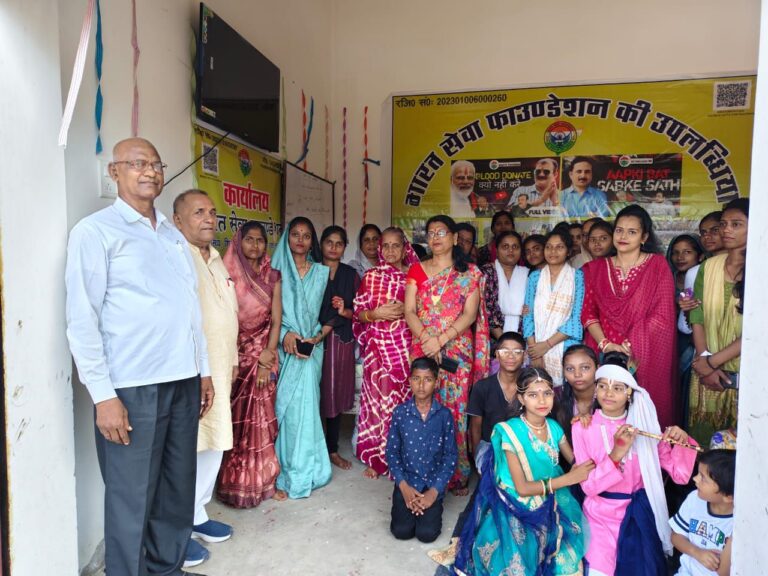 भारत सेवा फाउंडेशन कार्यालय पर बच्चों ने कार्यक्रम प्रस्तुत कर सबका मन मोहा।