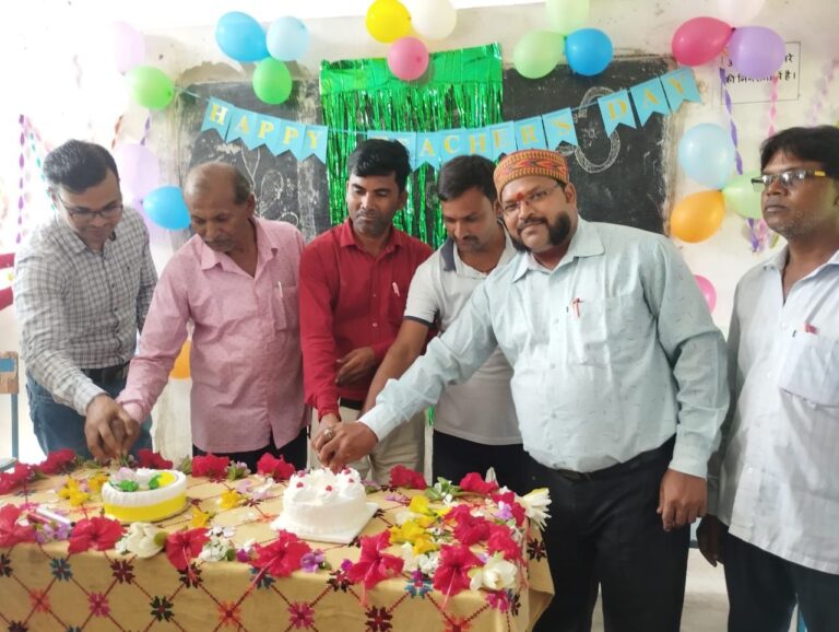 धूमधाम से मनाया गया शिक्षक दिवस।