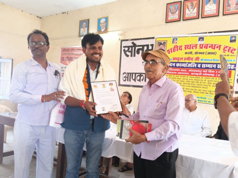 काव्य गोष्ठी में 7 साहित्यकारों का हमीद बलिदान दिवस पर नगद राशि,प्रशस्ति पत्र ,अंगवस्त्रम , साहित्य संग्रह आदि से हुआ सम्मान।