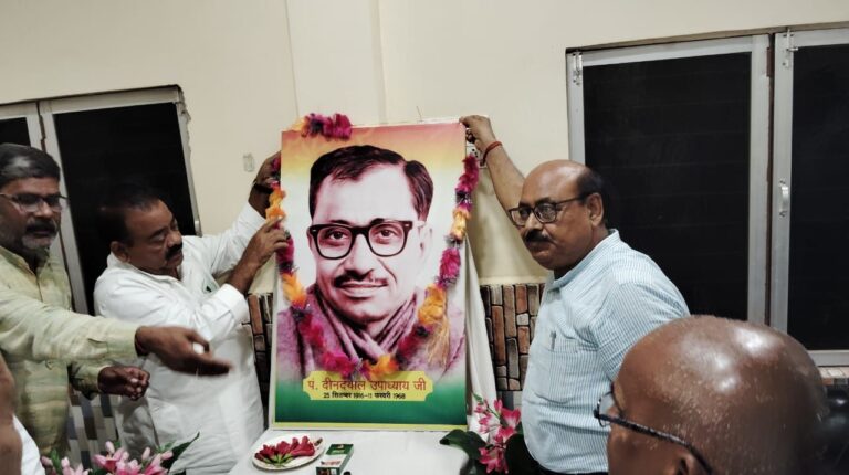 होटल ग्रीन स्टार में 109वीं जन्म जयंती पर विचार एवं गोष्ठी का हुआ आयोजन।