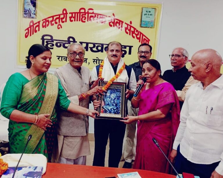 सोनभद्र- गीत कस्तूरी साहित्यिक सेवा संस्थान के द्वारा आयोजित हिंदी पखवाड़ा में सम्मानित हुए दिलीप दुबे।