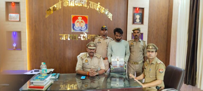 Sonbhadra News : तमंचा और जिंदा कारतूस के साथ 10 वारंटियों को राबर्ट्सगंज पुलिस ने किया गिरफ्तार। 