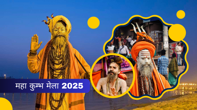 महाकुंभ 2025 : 40 करोड़ से अधिक श्रद्धालुओं के स्वागत के लिए उत्तर प्रदेश सरकार का मेगा प्लान