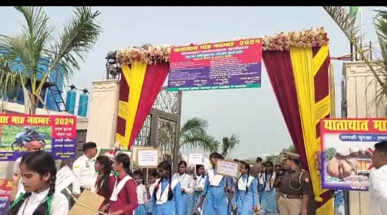 Sonbhadra News: यातायात माह का राज्यमंत्री ने किया शुभारंभ, यातायात नियमों का उल्लंघन करने वालों के खिलाफ होगी कार्रवाई- डीएम