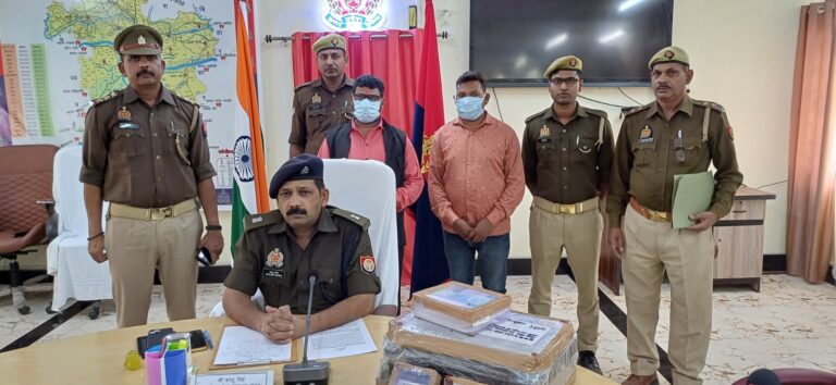 Sonbhadra News : सोनभद्र में चल रहा था जाली नोट छापने का काम, कोन पुलिस ने दो को किया गिरफ्तार।