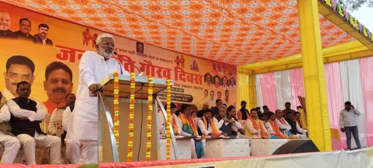 Sonbhadra News: जनजाति गौरव दिवस का भव्य तरीके से हुआ आयोजन