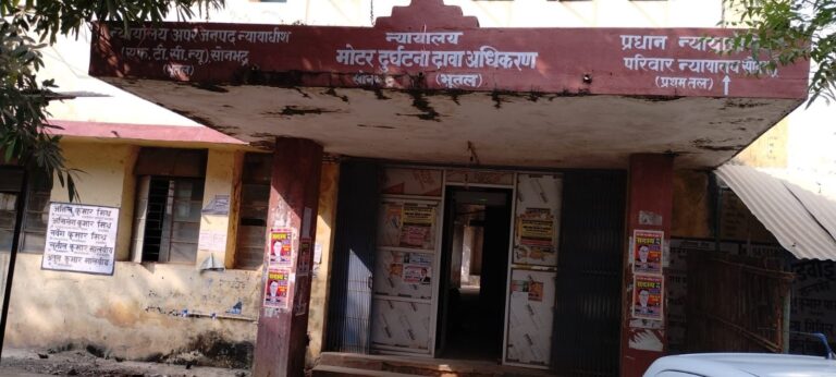 Sonbhadra News: गैंगस्टर एक्ट: दोषी गैंग लीडर समेत दो को 5-5 वर्ष की कठोर कैद