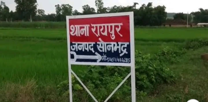 Rampur