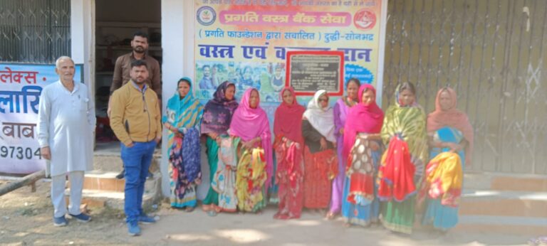 Sonbhadra News : असहाय को कड़कड़ाती ठंड में वस्त्र बैंक में करें कपड़े दान बनें पुण्य के भागी