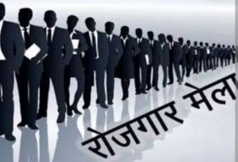 दुद्धी राजकीय औद्योगिक प्रशिक्षण संस्थान