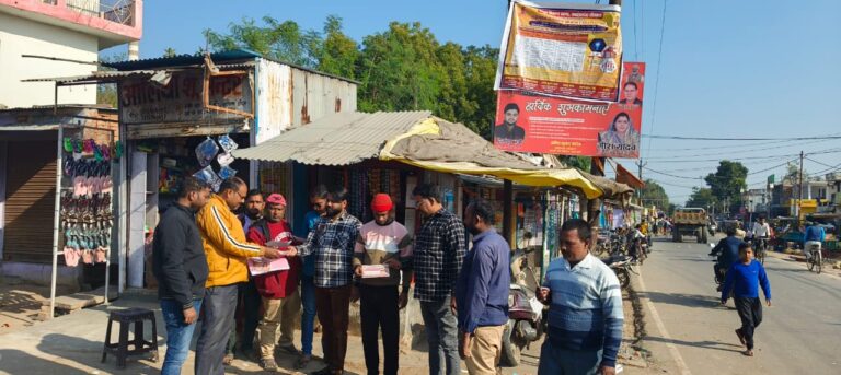 Sonbhadra News: एक मुस्त समाधान योजना का लाभ उठाने के लिए बिजली विभाग घुम घुम कर कर रहा जागरूक