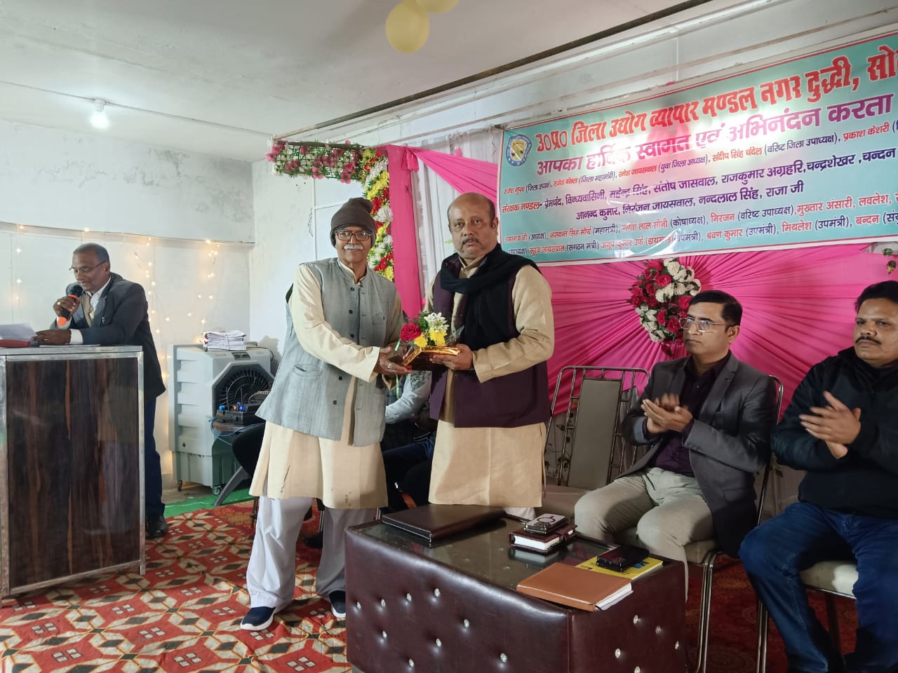 सोनभद्र