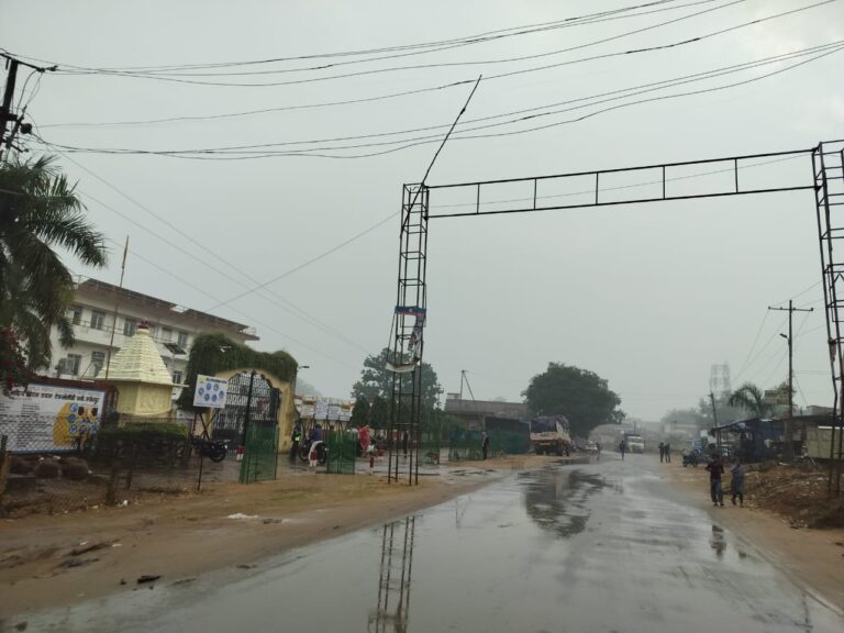 सोनभद्र