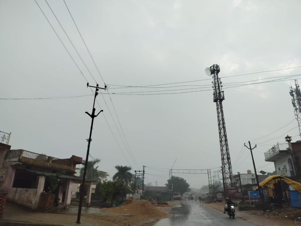 सोनभद्र