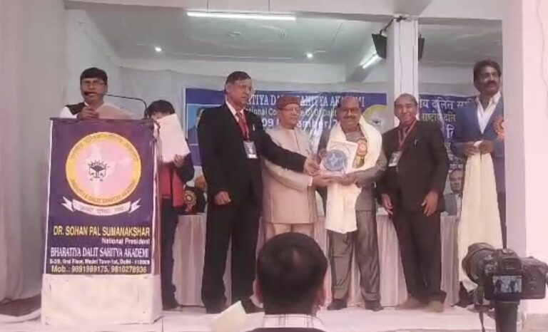 Sonbhadra News: दिल्ली में डॉक्टर लवकुश प्रजापति को मिला “डॉ अम्बेडकर साहित्य श्री नेशनल अवार्ड”