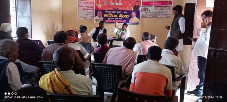 Sonbhadra News: स्वर्गीय सोनेलाल पटेल के आदर्श पर चलने को अपना दल एस की दुद्धी विधानसभा की समीक्षा बैठक