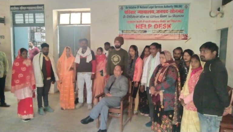 Sonbhadra News: जिले में राष्ट्रीय लोक अदालत का हुआ आयोजन