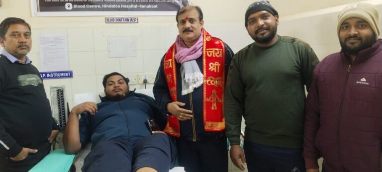 Sonbhadra News: गंगा-जमुनी तहजीब देखनी है तो रेनुकूट हिंडाल्को ब्लड बैंक आ जाइये।
