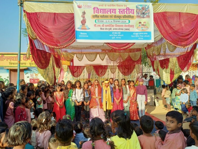 Sonbhadra News: पीएमश्री कम्पोजिट विद्यालय मेदनीखाड़ का वार्षिकोत्सव मनाया गया